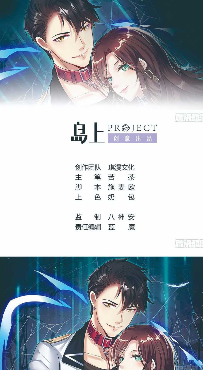 Rebirth Into the Strongest Immortal Cultivator Chapter 14 Bahasa Indonesia